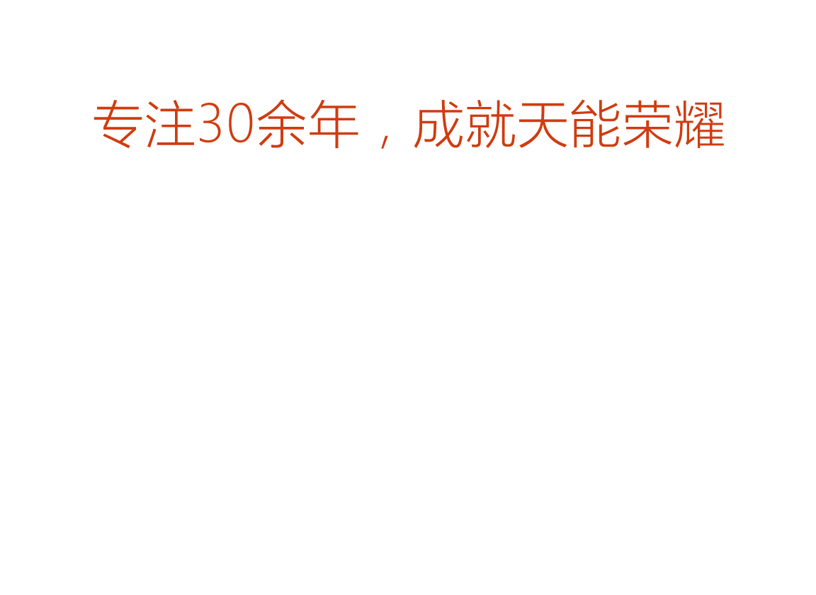 尊龙ag旗舰厅荣誉