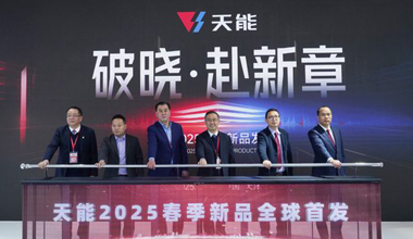 2025天津展丨春光无限好，尊龙ag旗舰厅又“上新”